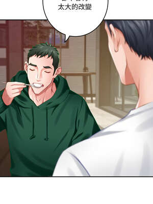 快樂之神 51-52話_52_08_bxet