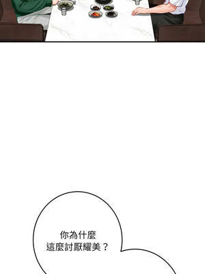 快樂之神 51-52話_52_09_trjh