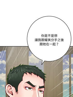 快樂之神 51-52話_52_10_almt