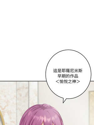 快樂之神 51-52話_52_15_ithr