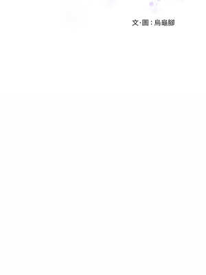 快樂之神 51-52話_52_20_nlph