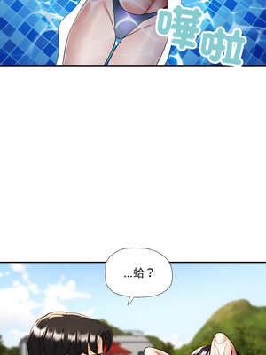 重逢鄰家姐姐 35-36話_35_02_tcmh