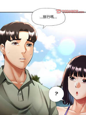 重逢鄰家姐姐 35-36話_35_03_pfyk