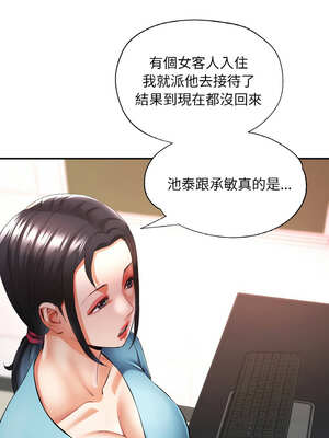 重逢鄰家姐姐 35-36話_35_08_pcfs