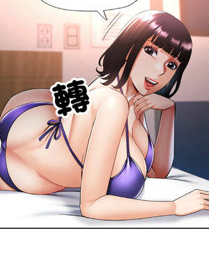 重逢鄰家姐姐 35-36話_35_12_tgaj