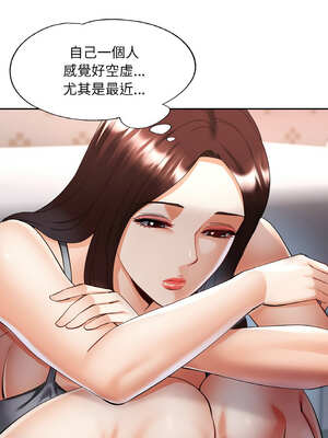 重逢鄰家姐姐 35-36話_36_05_qyxe