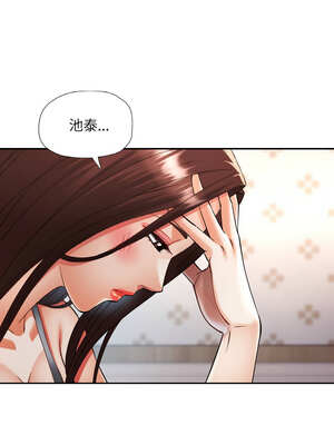 重逢鄰家姐姐 35-36話_36_06_imnk