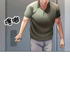 重逢鄰家姐姐 35-36話_36_09_nsig