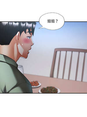 重逢鄰家姐姐 35-36話_36_12_cues