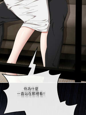 愛上妳也好 22-23話_22_03_hhqi