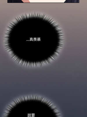 愛上妳也好 22-23話_22_07_akyt