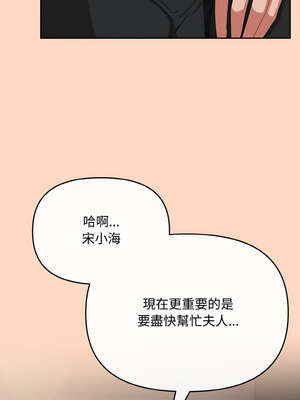 愛上妳也好 22-23話_22_10_okvg