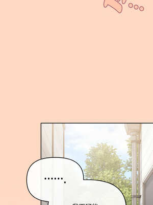 愛上妳也好 22-23話_22_11_qjaq