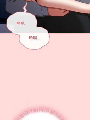 愛上妳也好 22-23話_22_13_xnuv