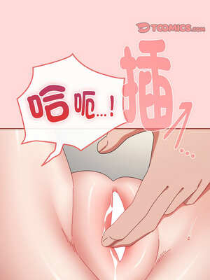 愛上妳也好 22-23話_22_14_bihj