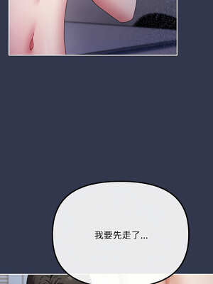 愛上妳也好 22-23話_23_02_hjjg