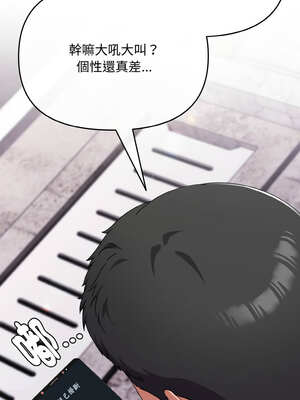 愛上妳也好 22-23話_23_11_qctf