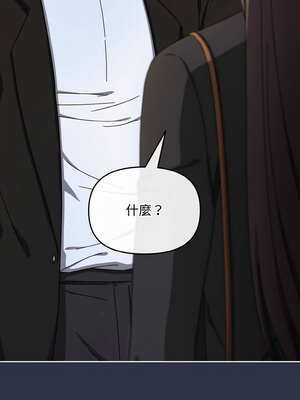 愛上妳也好 22-23話_23_17_ppwr