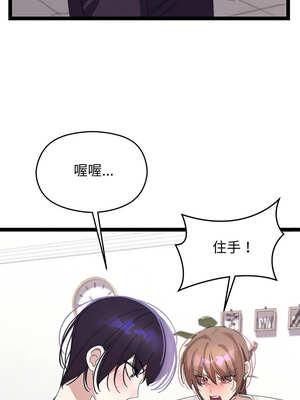 分身術讓我每天加倍變強 23-24話_23_01_vxsi