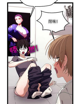 分身術讓我每天加倍變強 23-24話_23_03_gdqw