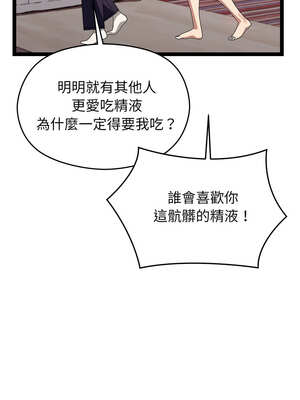 分身術讓我每天加倍變強 23-24話_23_05_ffrm