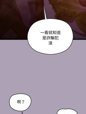 分身術讓我每天加倍變強 23-24話_23_07_rhpu