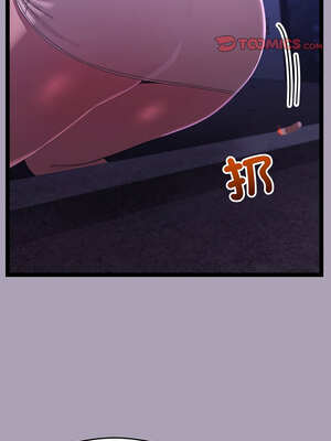 分身術讓我每天加倍變強 23-24話_23_09_qtvf