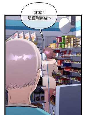 分身術讓我每天加倍變強 23-24話_23_11_eibo