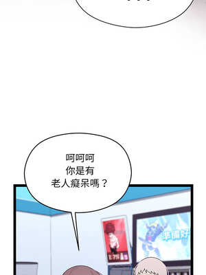 分身術讓我每天加倍變強 23-24話_23_13_dfgr