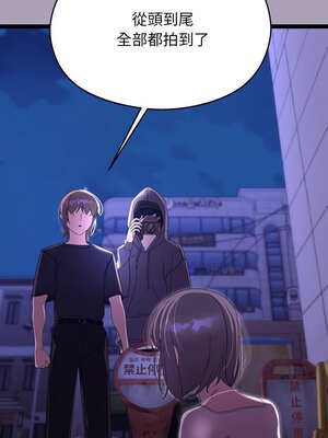 分身術讓我每天加倍變強 23-24話_23_16_qide