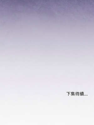 分身術讓我每天加倍變強 23-24話_23_17_knhb