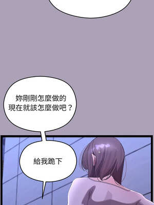 分身術讓我每天加倍變強 23-24話_24_01_ovyd