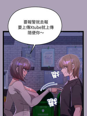 分身術讓我每天加倍變強 23-24話_24_02_utfe