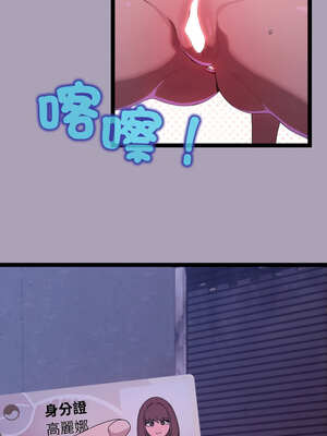 分身術讓我每天加倍變強 23-24話_24_06_rpbe