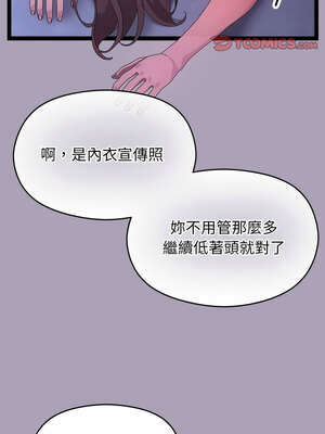 分身術讓我每天加倍變強 23-24話_24_09_afij