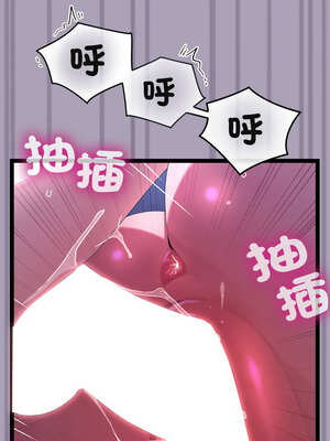 分身術讓我每天加倍變強 23-24話_24_13_qhlm