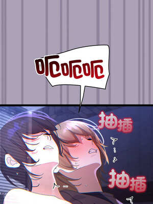 分身術讓我每天加倍變強 23-24話_24_14_xpyj