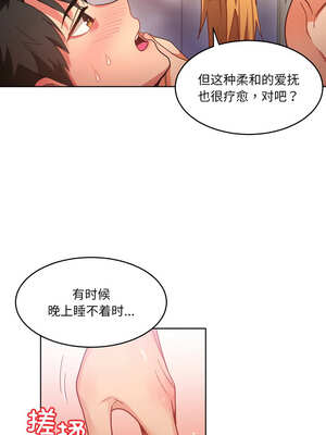 她的直播间 19-20話_19_02_cgxf