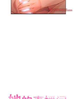 她的直播间 19-20話_19_04_eopl