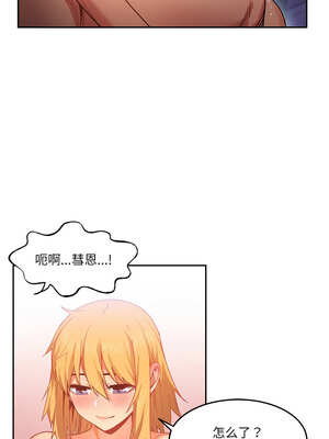 她的直播间 19-20話_19_06_mghs