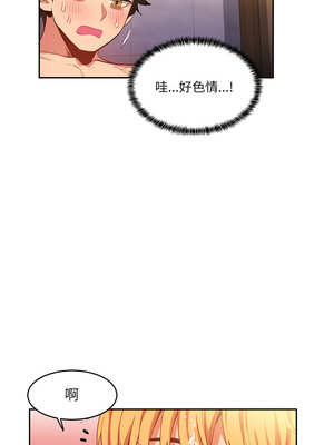 她的直播间 19-20話_19_07_uunc