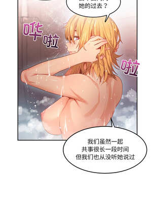 她的直播间 19-20話_19_08_okbw