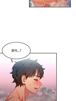 她的直播间 19-20話_19_09_bhei
