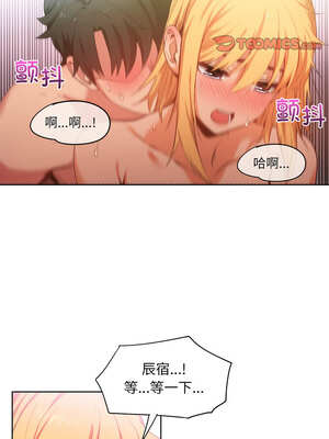 她的直播间 19-20話_20_04_jppi