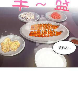 她的直播间 19-20話_20_08_stic