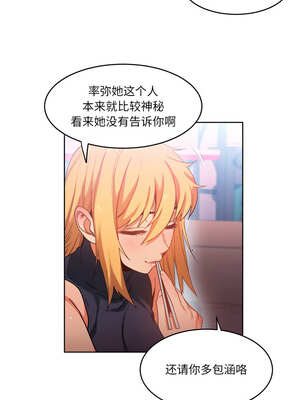 她的直播间 19-20話_20_09_jfgb