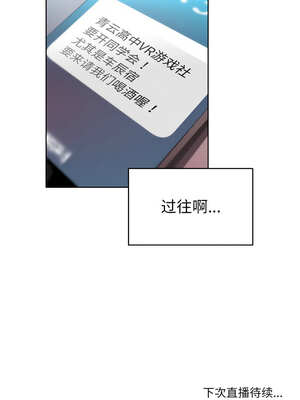 她的直播间 19-20話_20_10_ibsv