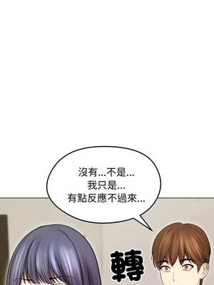 老婆捲款潛逃後 16-17話_16_02_bmrl