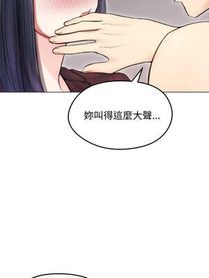 老婆捲款潛逃後 16-17話_16_05_nbdv