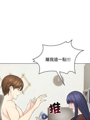 老婆捲款潛逃後 16-17話_16_06_hima